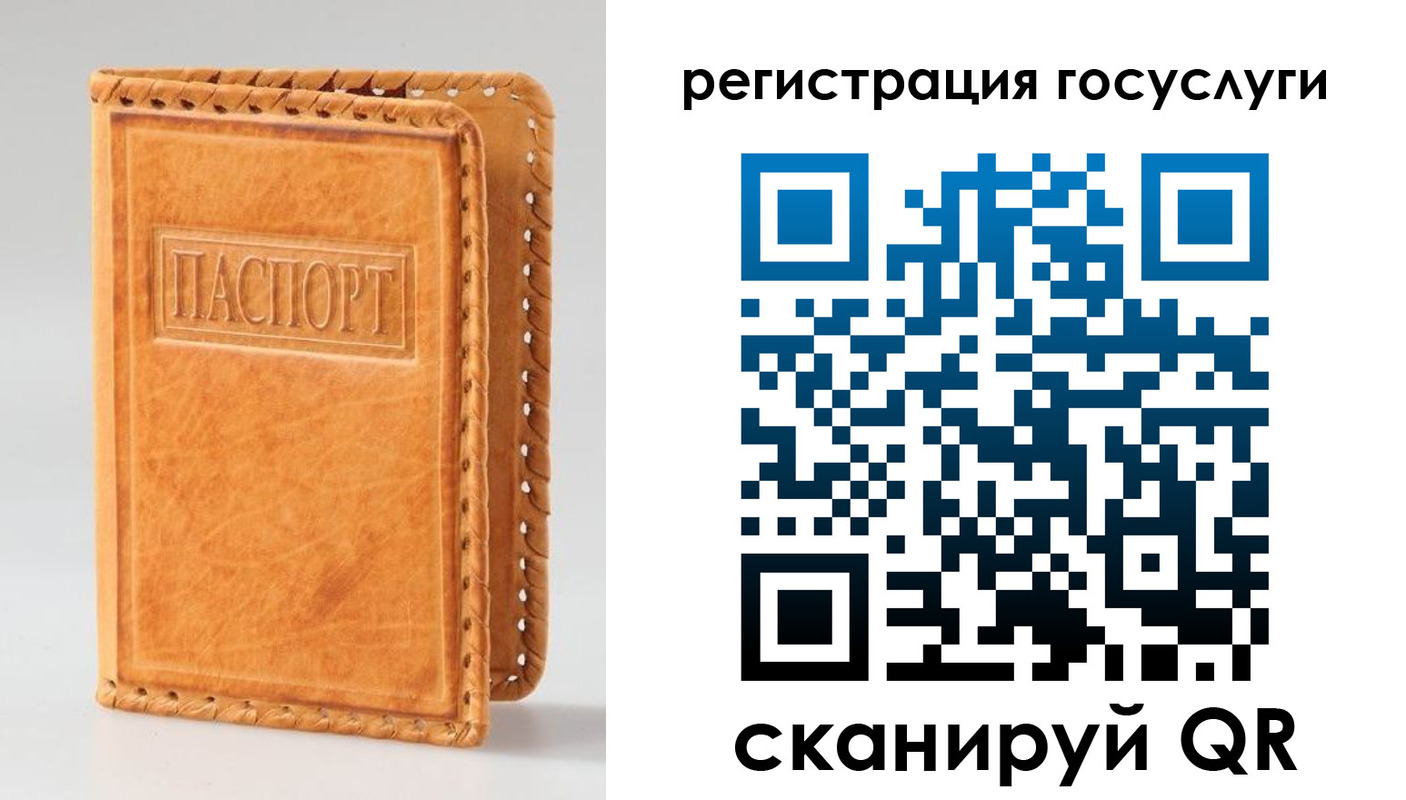 прописка от собственника в Буйнакске