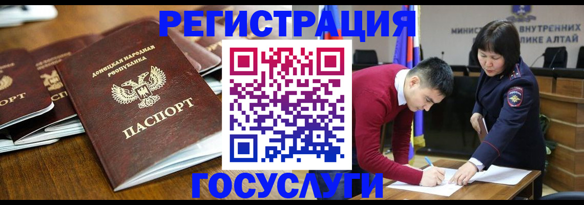 временная регистрация в квартире в Буйнакске