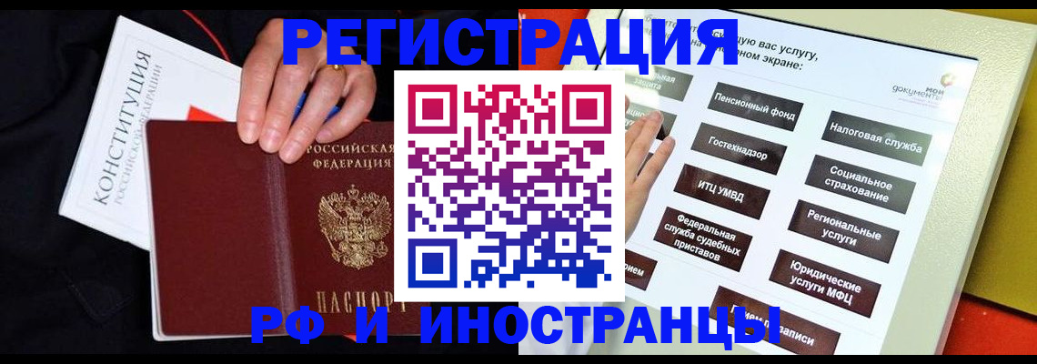 пропишу в квартире в Буйнакске